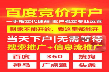 案例分析：托管SEM竞价在医疗行业的应用
