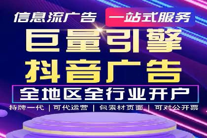 百度推广与移动端广告的结合策略及案例